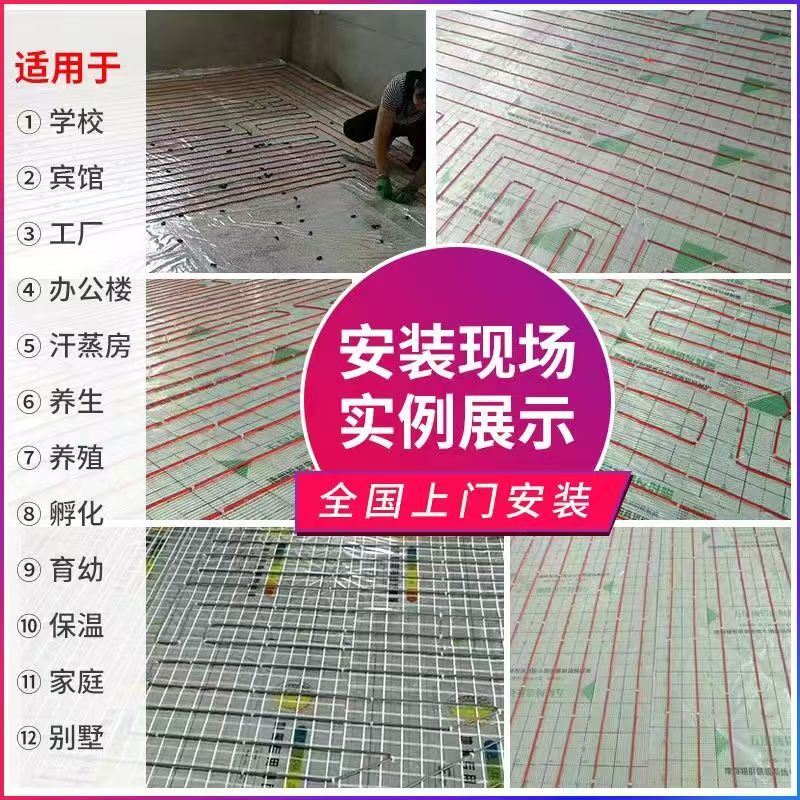 台儿庄区 石墨烯电地暖公司哪家好？售后保障深度解析